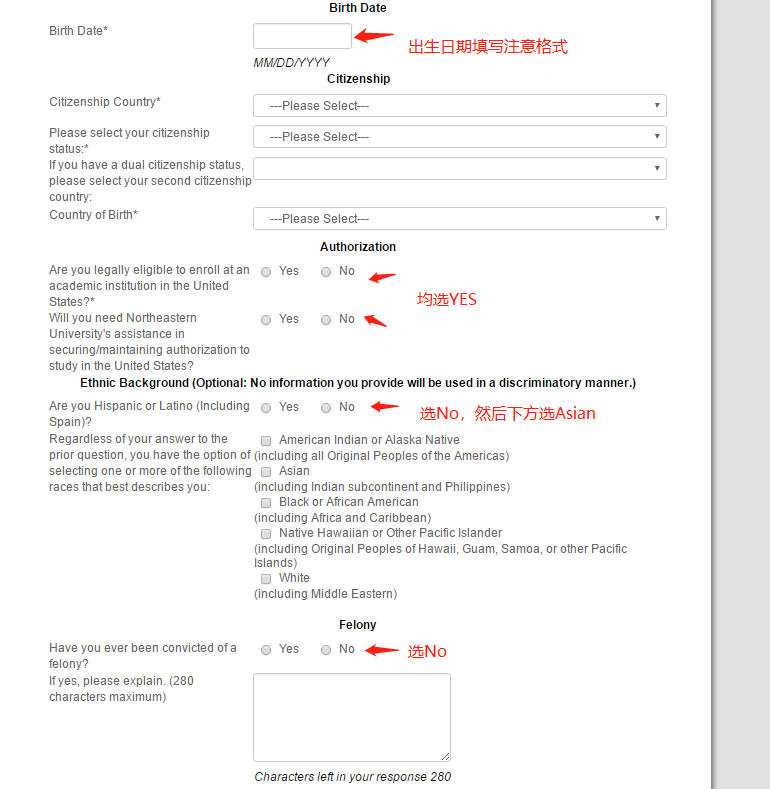 美研網申係統你會(hui) 填？史上最全的網申流程 —— Apply yourself