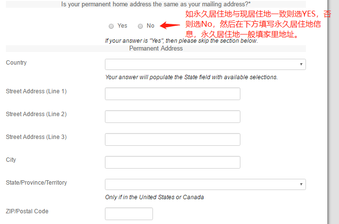 美研網申係統你會(hui) 填？史上最全的網申流程 —— Apply yourself
