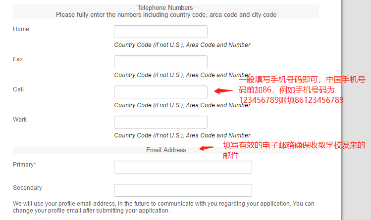 美研網申係統你會(hui) 填？史上最全的網申流程 —— Apply yourself