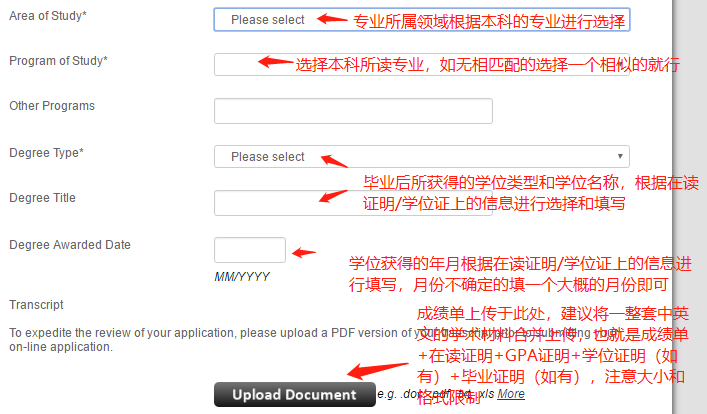 美研網申係統你會(hui) 填？史上最全的網申流程 —— Apply yourself