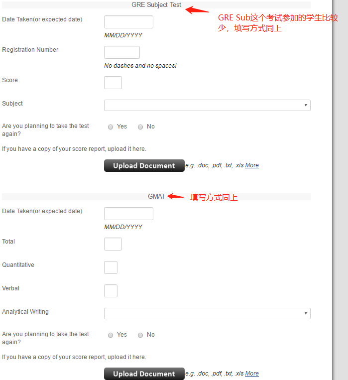 美研網申係統你會(hui) 填？史上最全的網申流程 —— Apply yourself