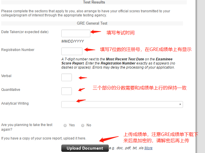 美研網申係統你會(hui) 填？史上最全的網申流程 —— Apply yourself