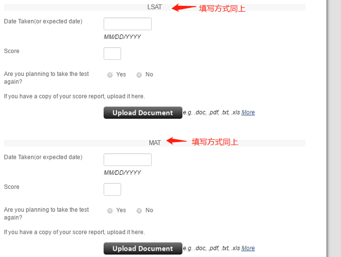 美研網申係統你會(hui) 填？史上最全的網申流程 —— Apply yourself