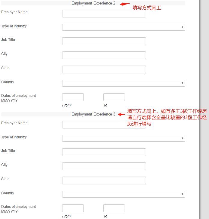 美研網申係統你會(hui) 填？史上最全的網申流程 —— Apply yourself