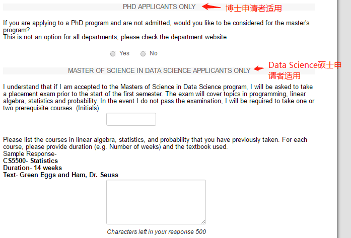 美研網申係統你會(hui) 填？史上最全的網申流程 —— Apply yourself