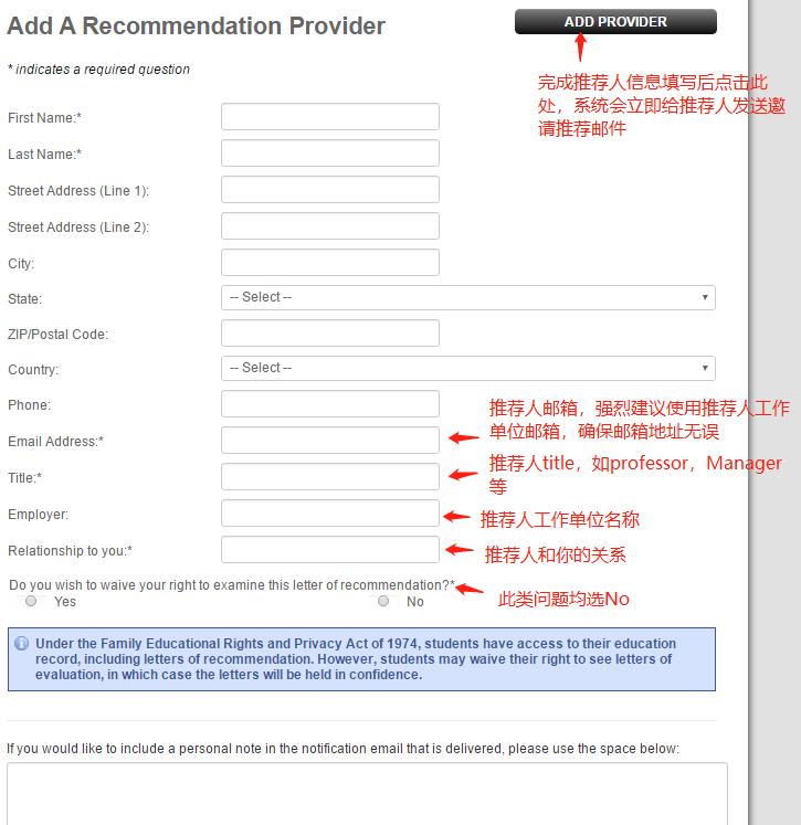 美研網申係統你會(hui) 填？史上最全的網申流程 —— Apply yourself