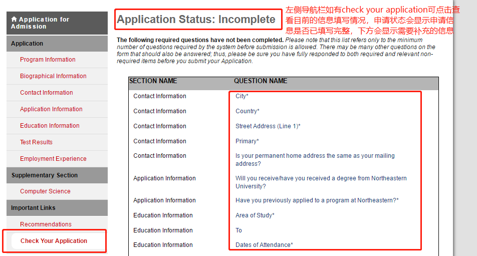 美研網申係統你會(hui) 填？史上最全的網申流程 —— Apply yourself