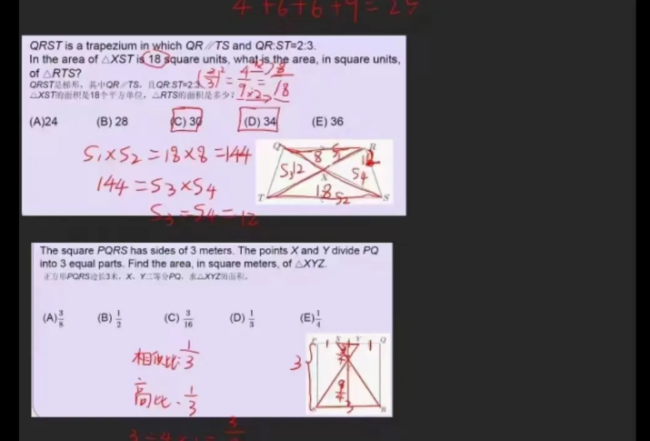 不出國有必要參加AMC8數學競賽嗎？別低估AMC8數學競賽！
