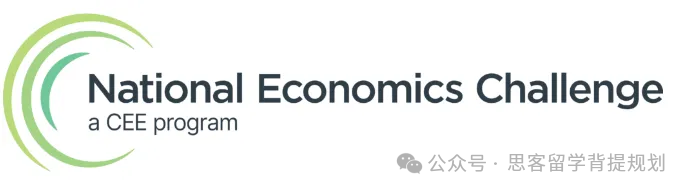AP體(ti) 係學生如何備考NEC？NEC全美經濟學挑戰與(yu) AP經濟學內(nei) 容高度重合