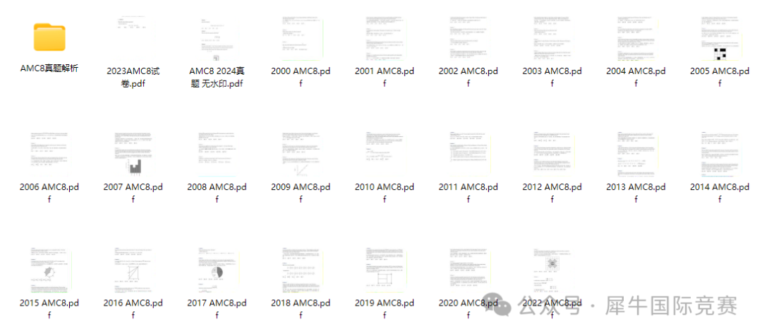2000-2024AMC8真題分享，中英雙語版！（含答案解析）