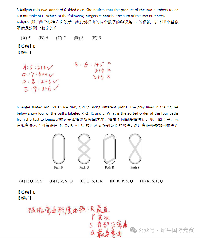 2000-2024AMC8真題分享，中英雙語版！（含答案解析）