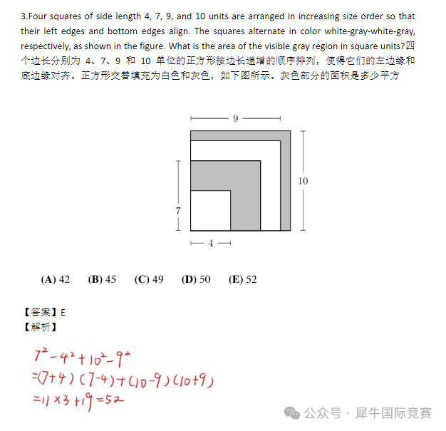 2000-2024AMC8真題分享，中英雙語版！（含答案解析）