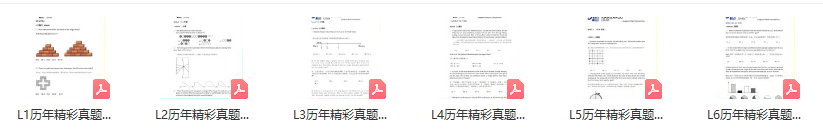 袋鼠數學競賽報名即將開始，一文搞懂袋鼠競賽報名攻略~