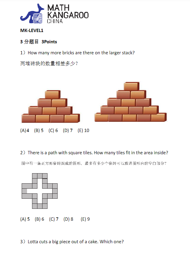 袋鼠數學競賽報名即將開始，一文搞懂袋鼠競賽報名攻略~