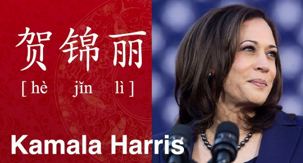 川普或將退選，疑患上PTSD精神崩潰...哈裏斯上台對留學生更有利？