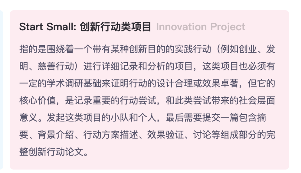 CTB賽製一文講解！CTB競賽課題如何選擇？
