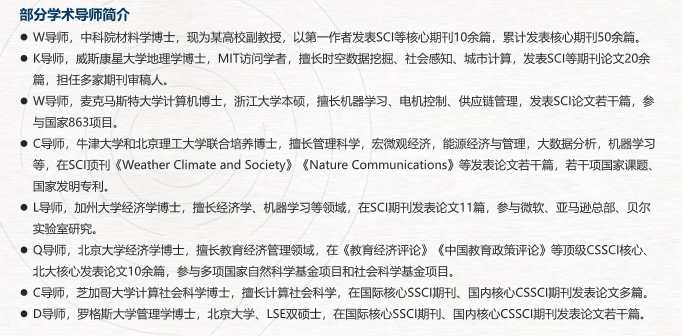 CTB賽製一文講解！CTB競賽課題如何選擇？