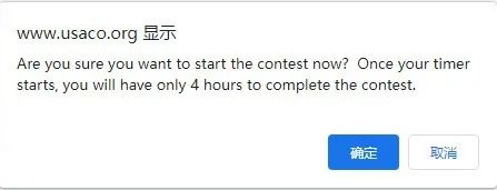 新手入門USACO競賽，這些基礎信息你一定要知道！！附機構USACO競賽培訓課程~