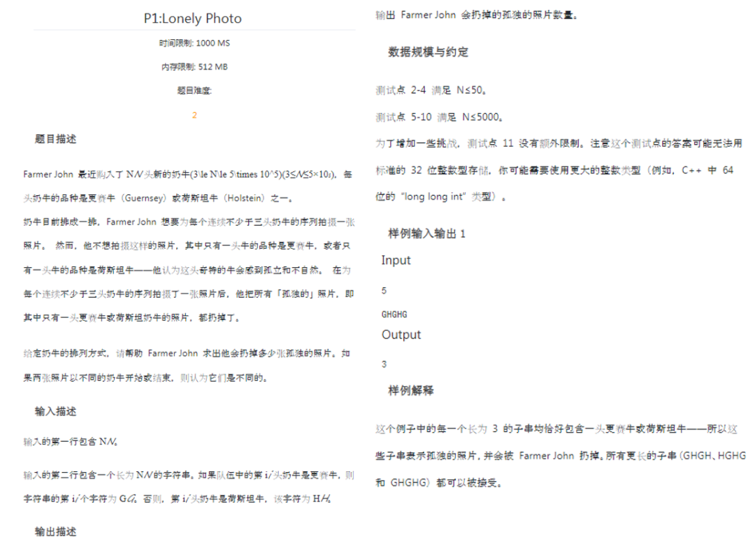 新手入門USACO競賽，這些基礎信息你一定要知道！！附機構USACO競賽培訓課程~