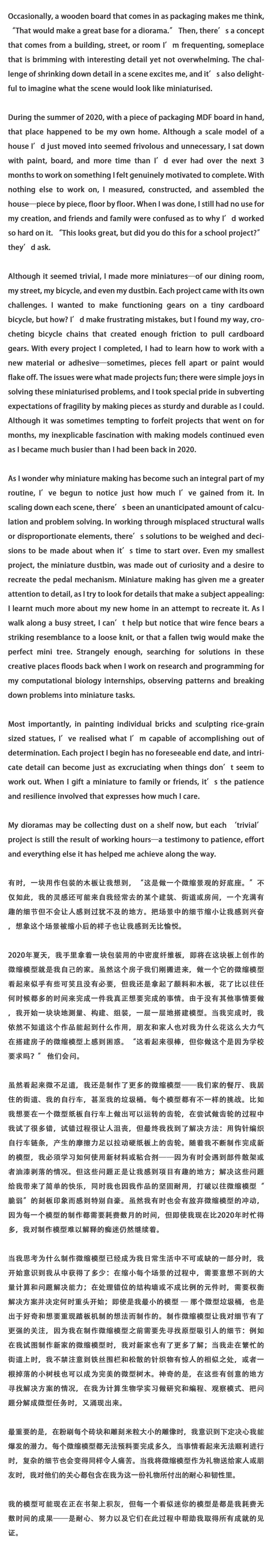 JHU優(you) 秀文書(shu) 盤點，被招生官認可的文書(shu) 有什麽(me) 共性？