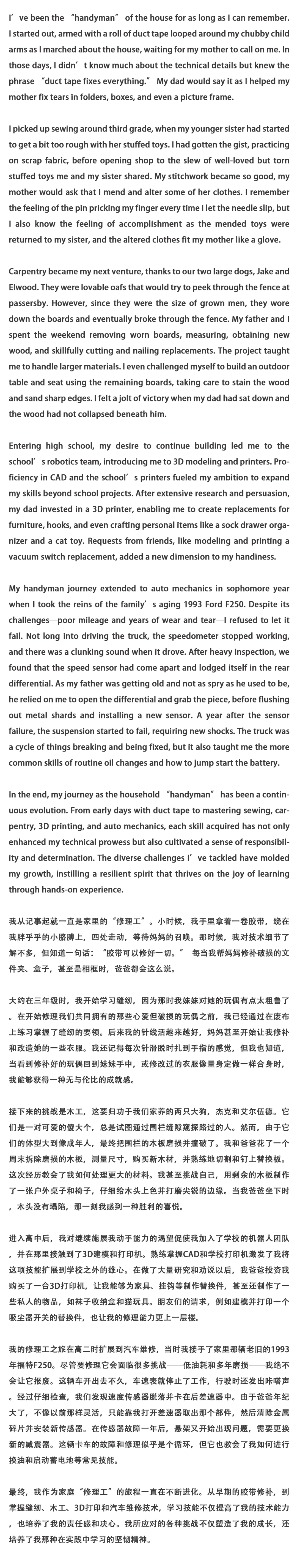 JHU優(you) 秀文書(shu) 盤點，被招生官認可的文書(shu) 有什麽(me) 共性？