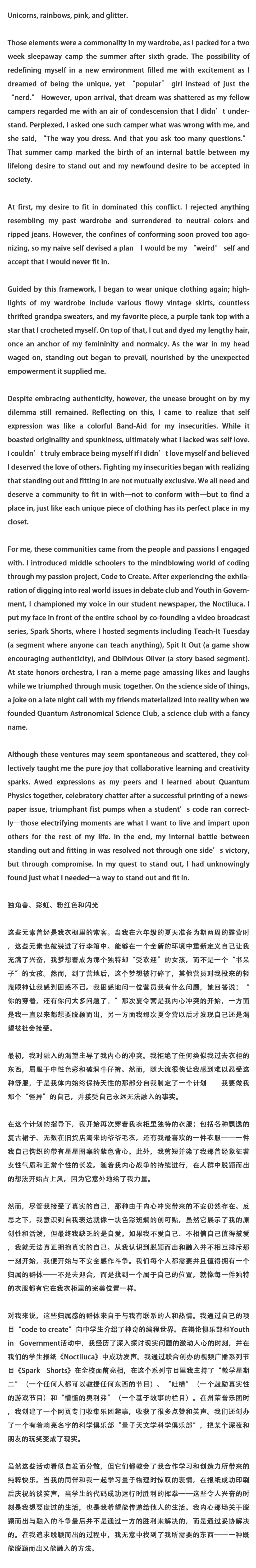 JHU優(you) 秀文書(shu) 盤點，被招生官認可的文書(shu) 有什麽(me) 共性？