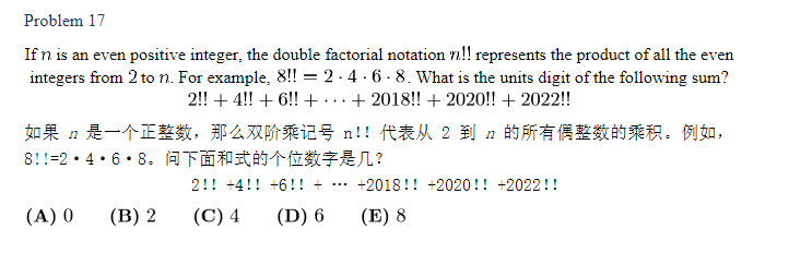 √徐匯AMC8競賽培訓課程組班啦！線上線下均可！