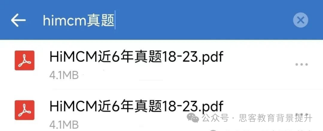 HiMCM競賽題目有哪些？HiMCM論文獲獎標準是什麽(me) ？