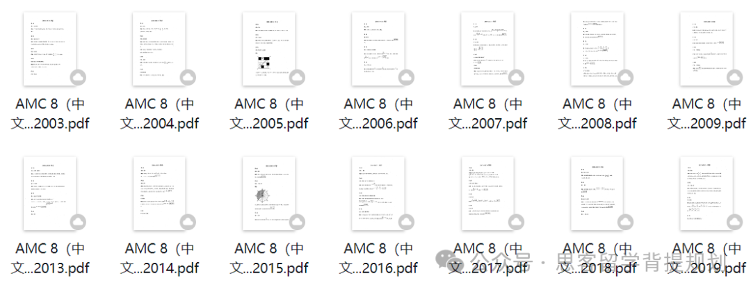 為(wei) 什麽(me) 大家都在卷AMC8數學競賽？AMC8含金量高嗎？考察內(nei) 容?附AMC8真題及輔導課程！
