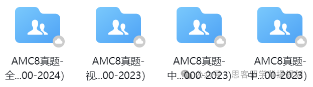 為(wei) 什麽(me) 大家都在卷AMC8數學競賽？AMC8含金量高嗎？考察內(nei) 容?附AMC8真題及輔導課程！