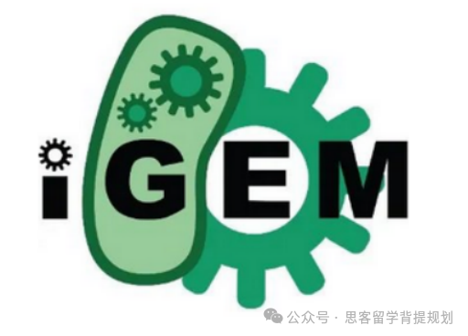 為(wei) 什麽(me) 參加iGEM競賽？iGEM國際基因工程大賽適合哪些學生？