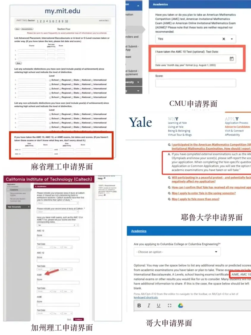 AMC8數學競賽培訓課程怎麽(me) 選？北京有靠譜的AMC8數學競賽培訓機構嗎？