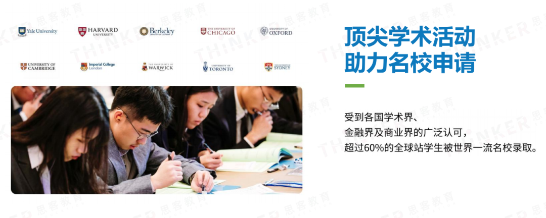 一文詳解！7-12年級學生參加NEC有什麽(me) 收獲？為(wei) 什麽(me) 推薦參加NEC競賽？