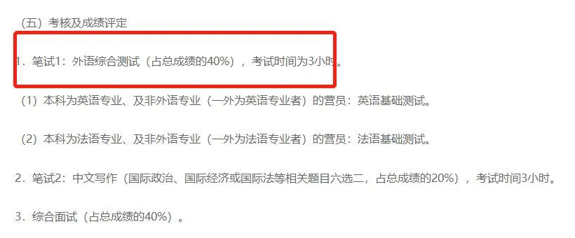 “推免究竟免了什麽(me) ？？”