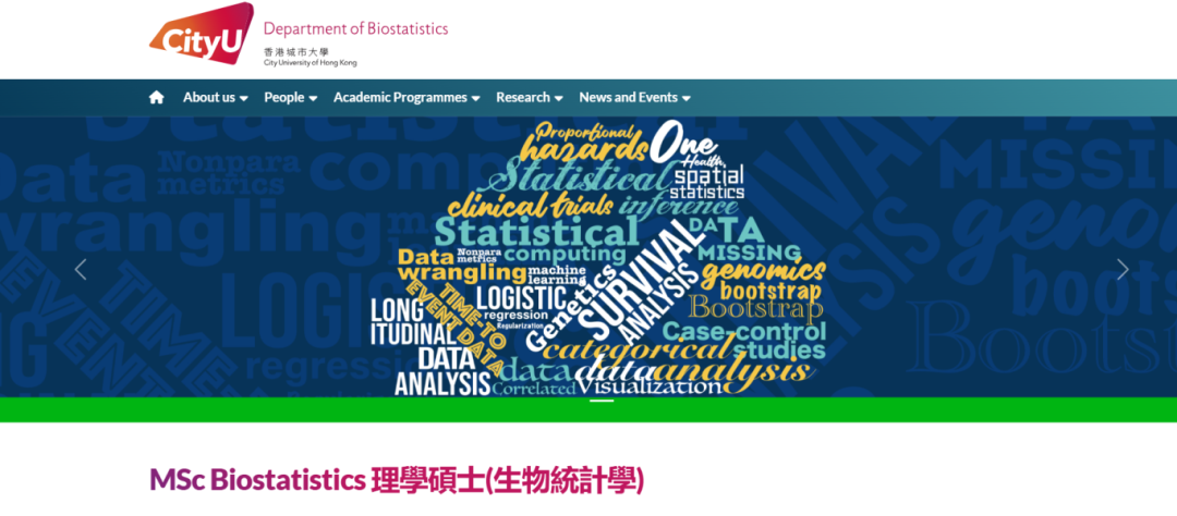 新申請季來襲！港城大、港科大、港中文、港大紛紛成立新學院、開設新專(zhuan) 業(ye) ！