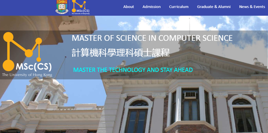新申請季來襲！港城大、港科大、港中文、港大紛紛成立新學院、開設新專(zhuan) 業(ye) ！