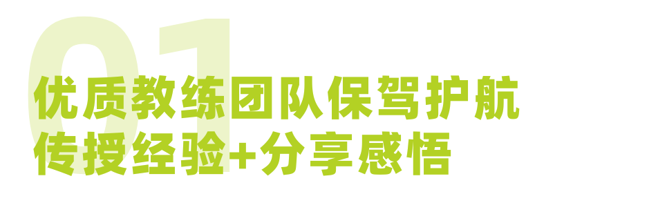 如何快速秋季備賽/辯論入門？“寶藏營地”十一集訓營報名開啟！