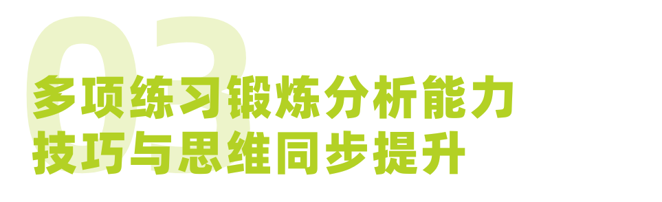 如何快速秋季備賽/辯論入門？“寶藏營地”十一集訓營報名開啟！