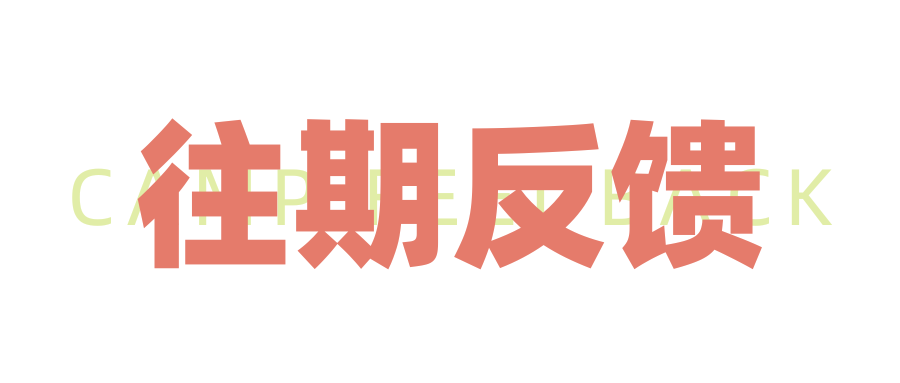 如何快速秋季備賽/辯論入門？“寶藏營地”十一集訓營報名開啟！