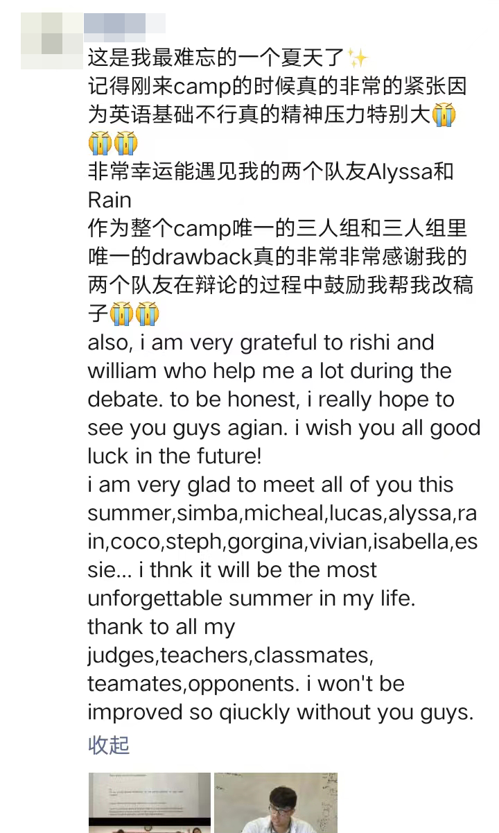 如何快速秋季備賽/辯論入門？“寶藏營地”十一集訓營報名開啟！