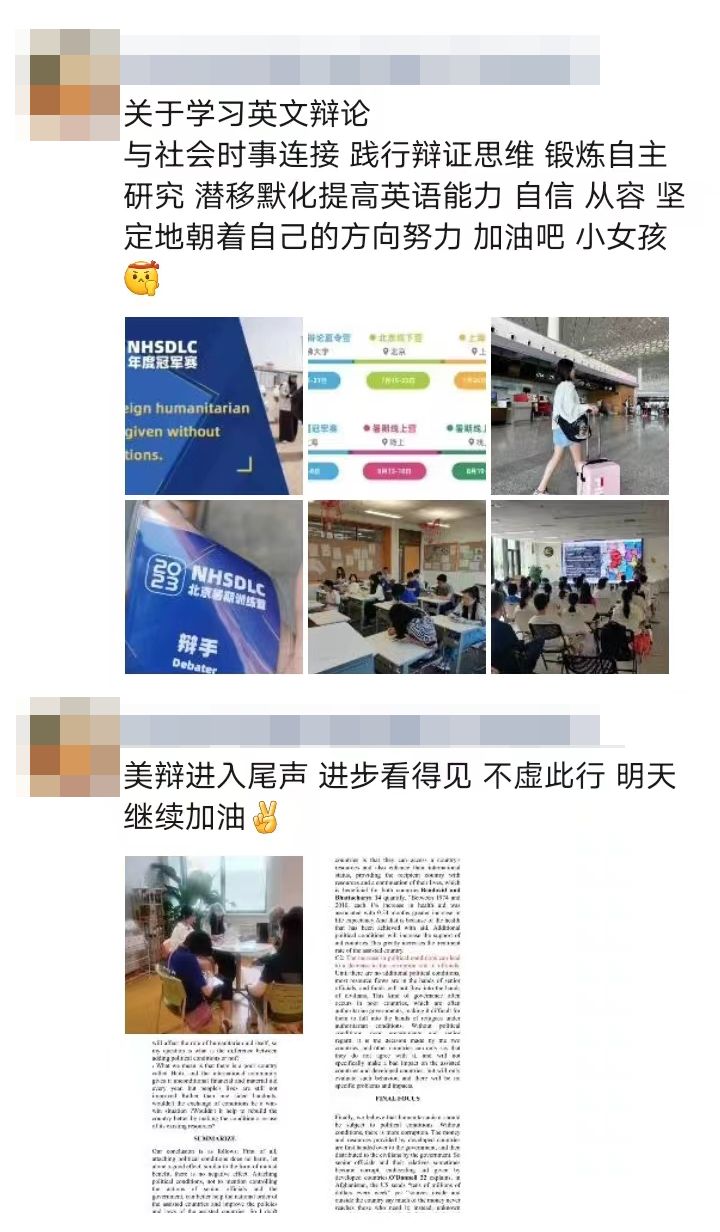 如何快速秋季備賽/辯論入門？“寶藏營地”十一集訓營報名開啟！