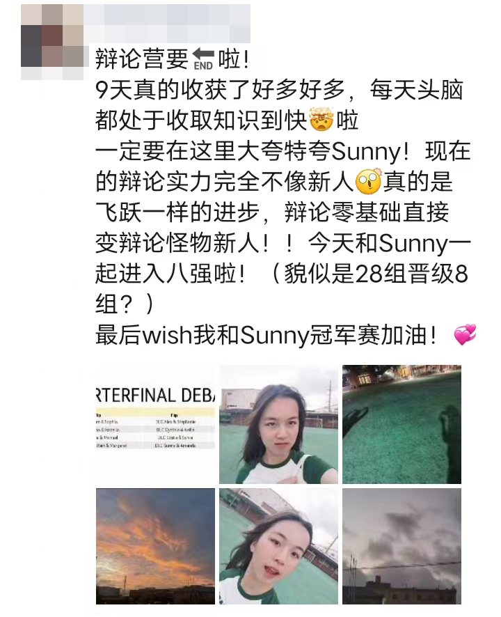 如何快速秋季備賽/辯論入門？“寶藏營地”十一集訓營報名開啟！