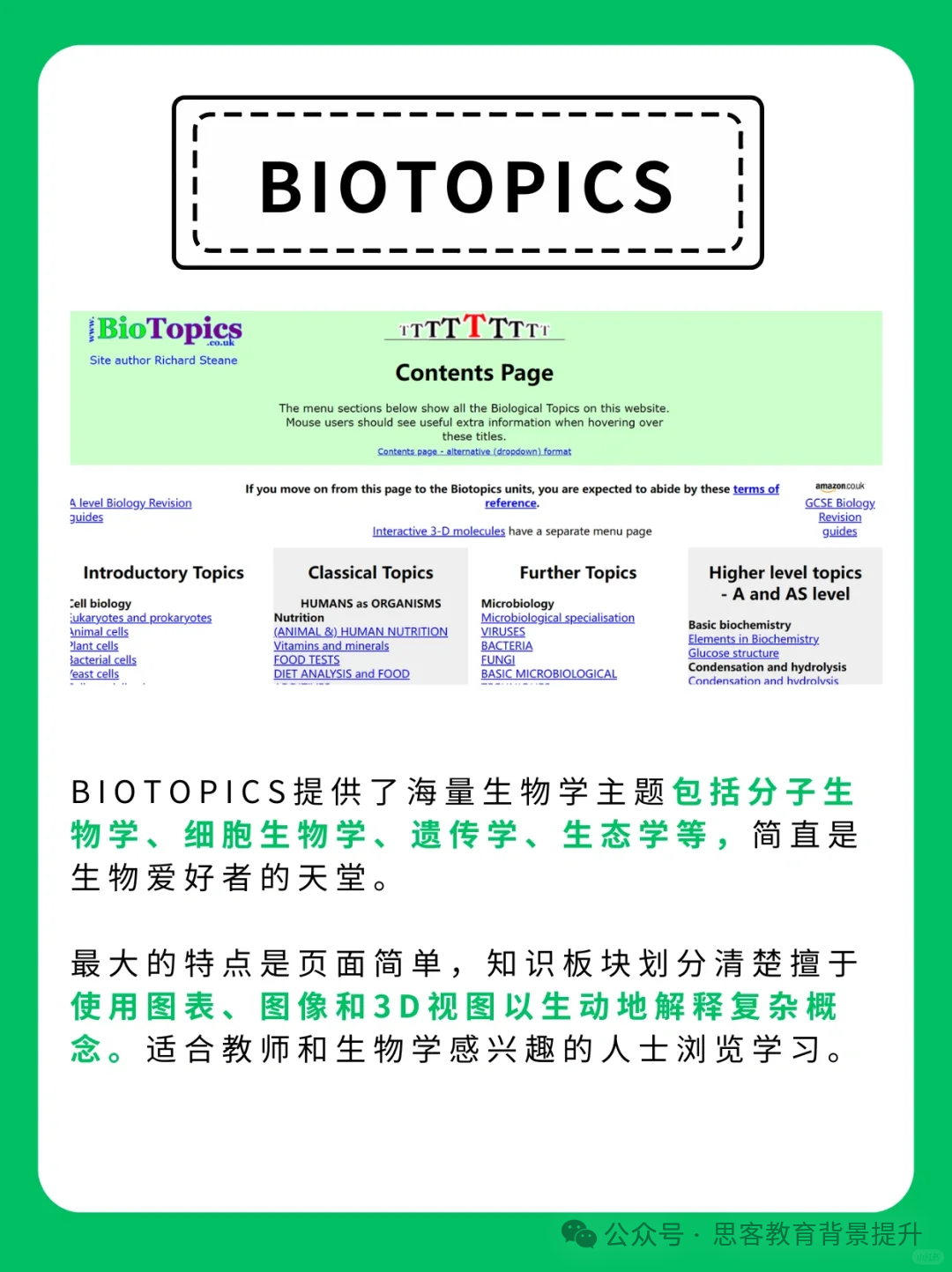 igem比賽費用多少？igem團隊分工如何？