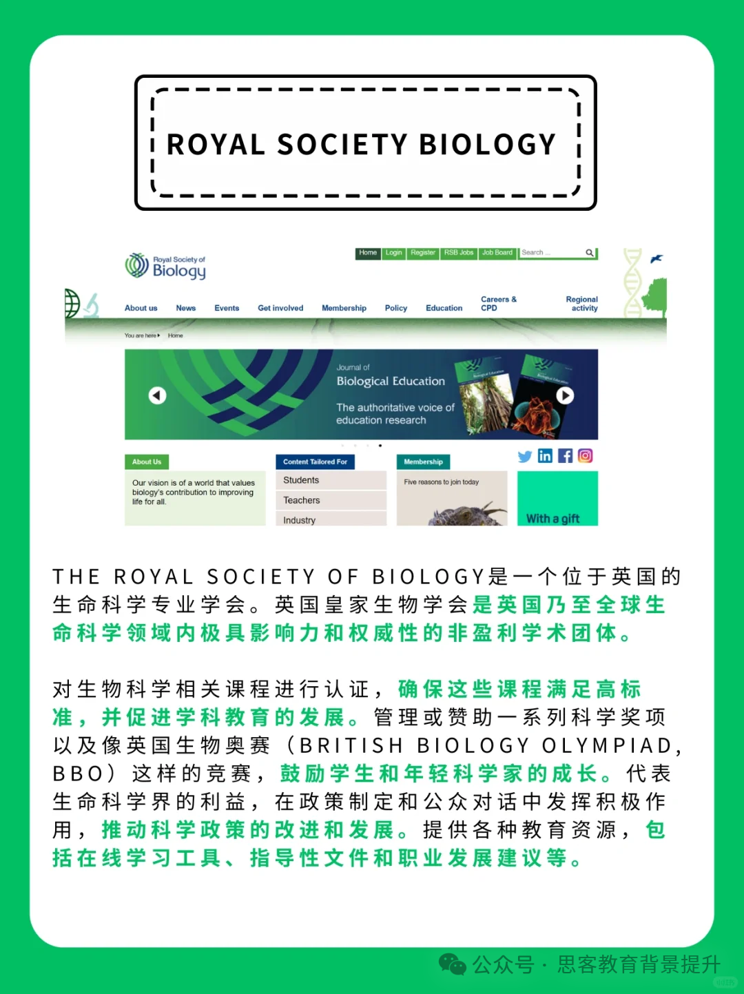igem比賽費用多少？igem團隊分工如何？