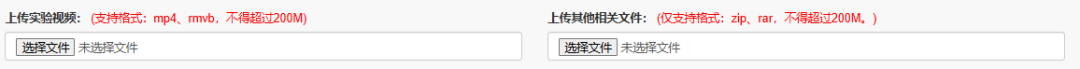 2024丘成桐內(nei) 地賽區提交研究報告倒計時！TD手把手教你如何提交參賽作品