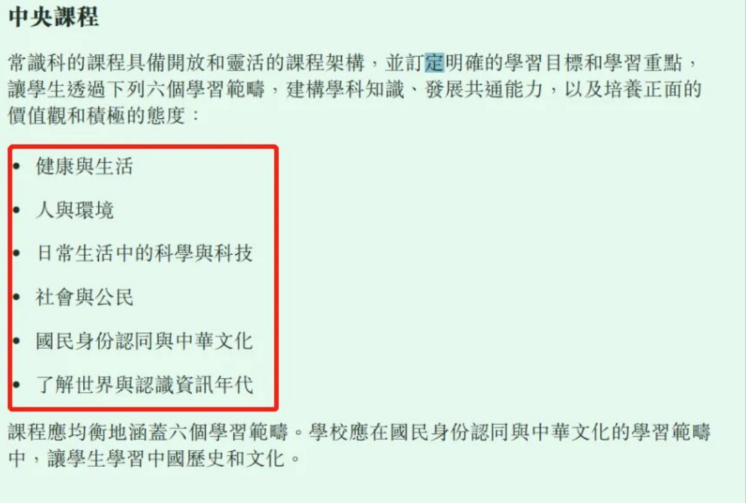 內(nei) 地孩子到香港讀書(shu) ，初三到香港插班還來得及嗎？……