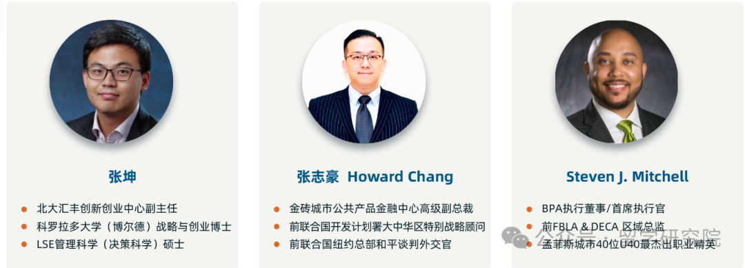 BPA競賽官方已出通知！BPA新賽季正式啟動報名！內(nei) 含報名時間/報名費用/BPA賽事特點/BPA課程~